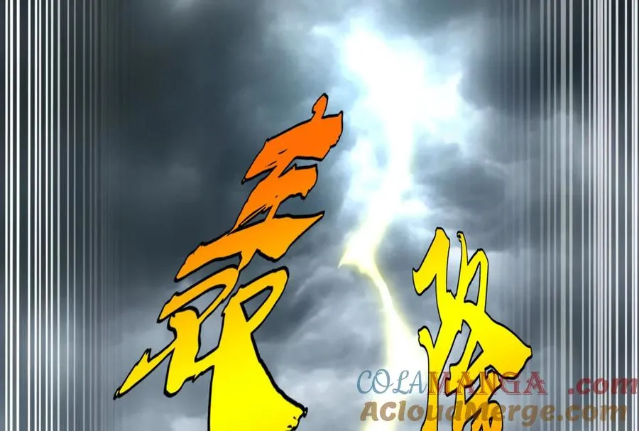 第74话 排山倒海76