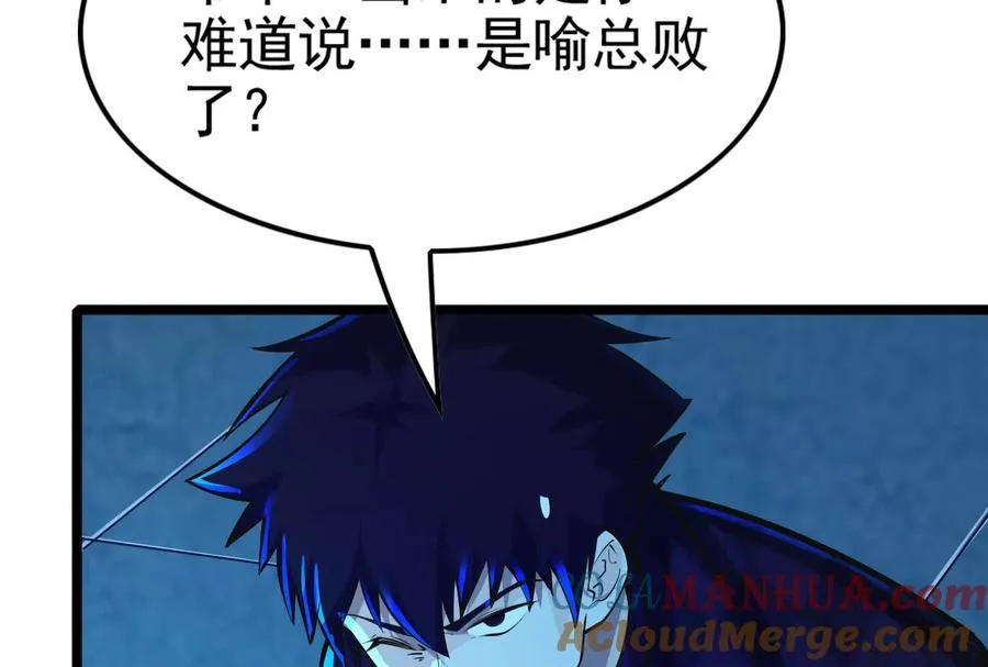 第44话 胜者为王88