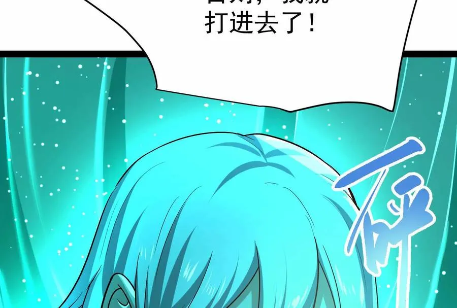第68话 菌野森林85