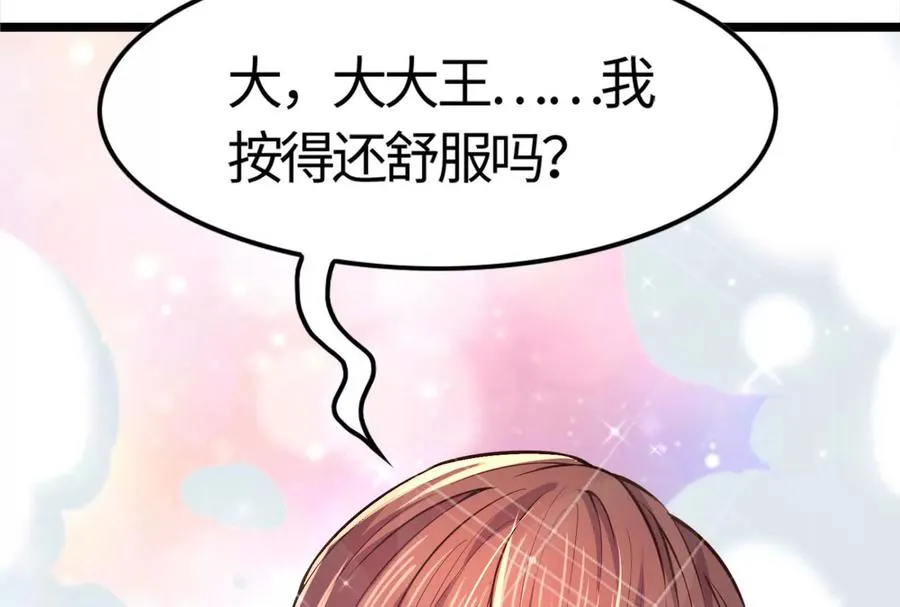 第5话 突如其来的刺杀175