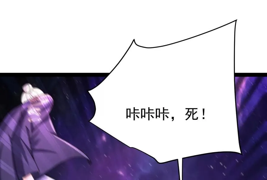 第66话 醉风拳法51