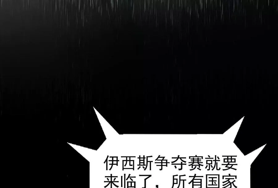 第74话 排山倒海138