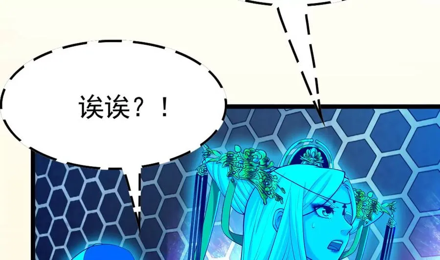 第38话 兵不厌诈194