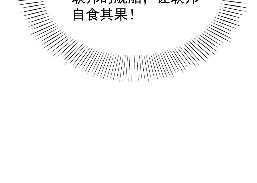 第73话 颜丹青之死123