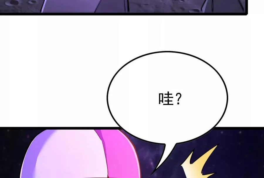 第67话 出卖85