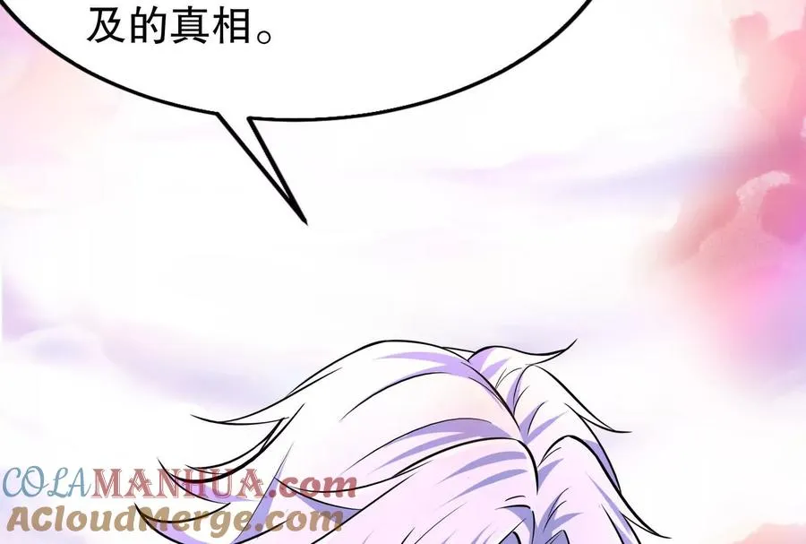 第35话 好戏开场120