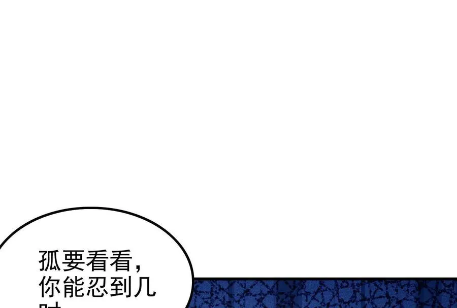 第13话 代玉成之死99