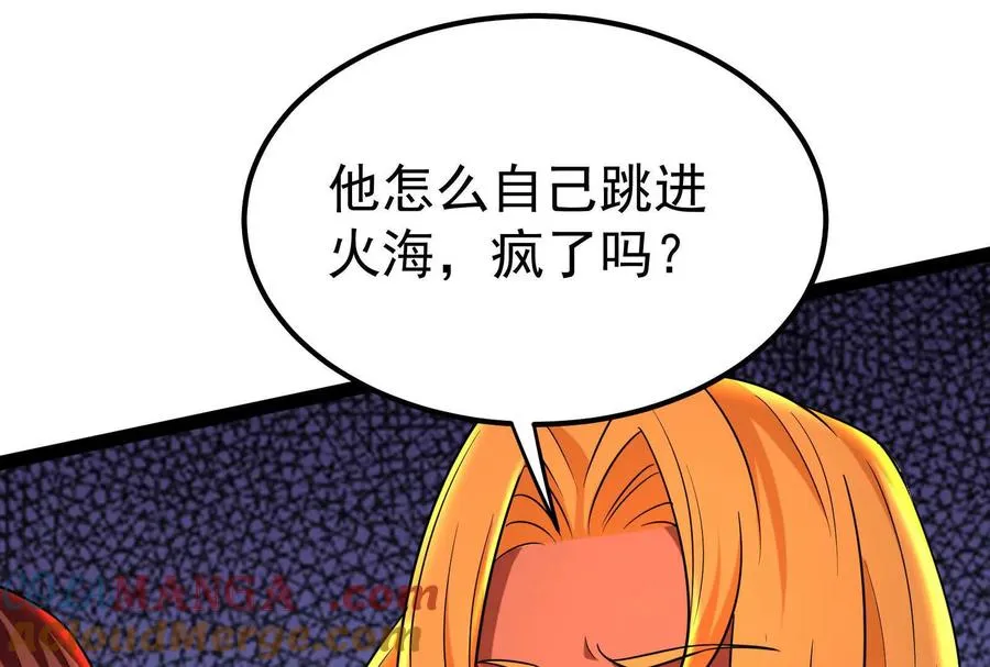 第56话 吸血流boss40