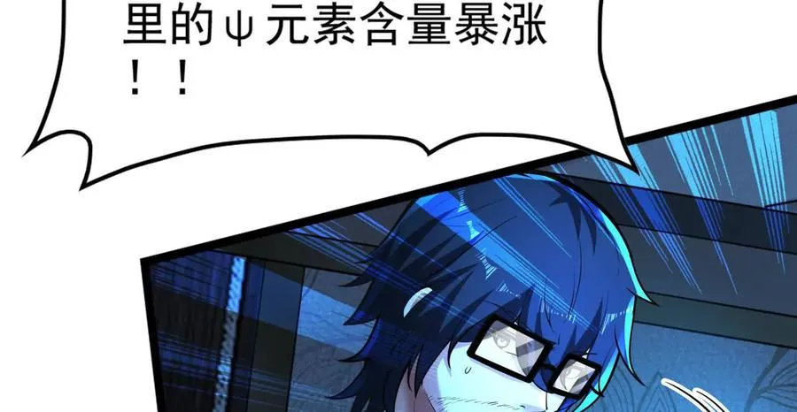 第48话 一口闷113