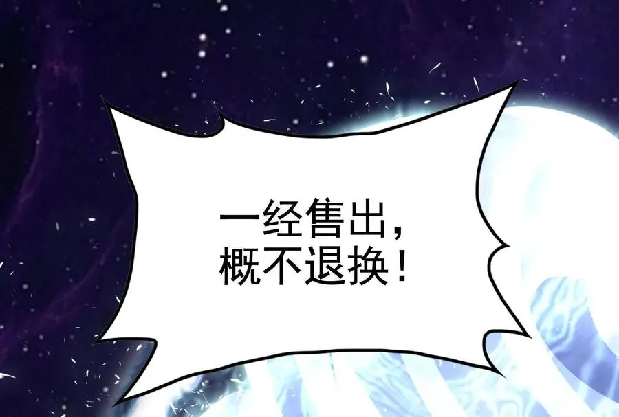 第67话 出卖134