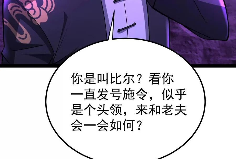 第65话 血誓115