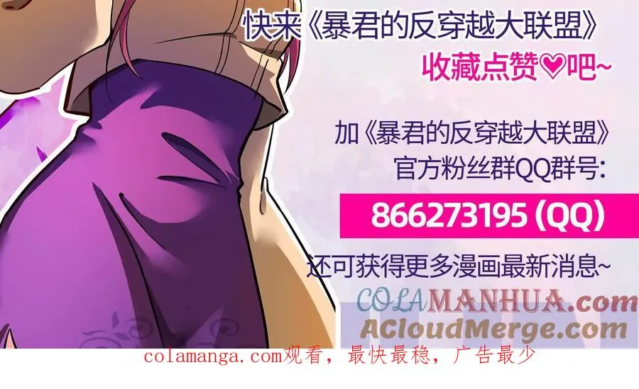 第20话 帝辛的谈谈156