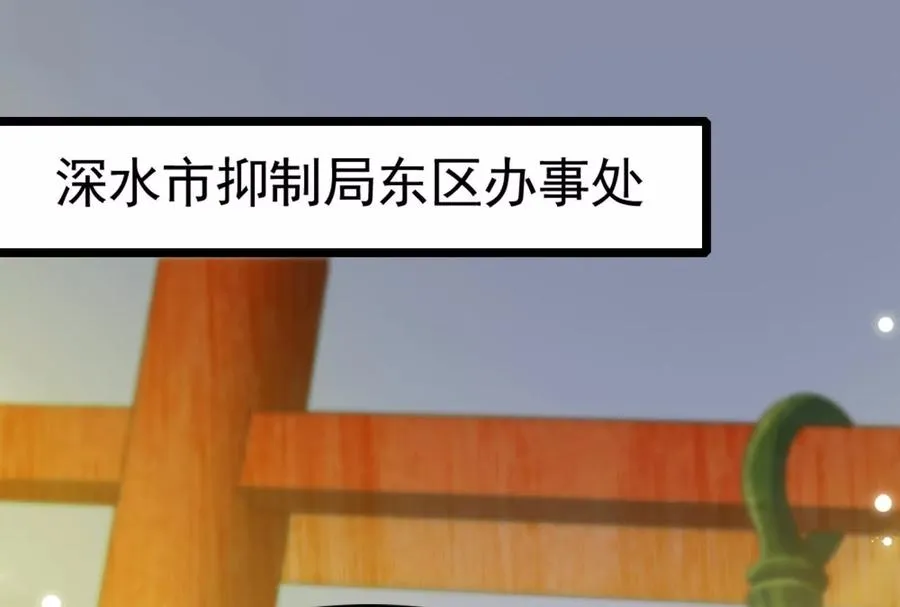 第59话 四大天王3