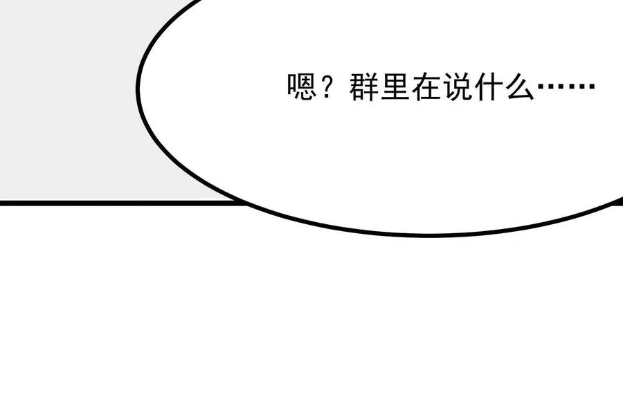 第23话 帝辛的真正目的130