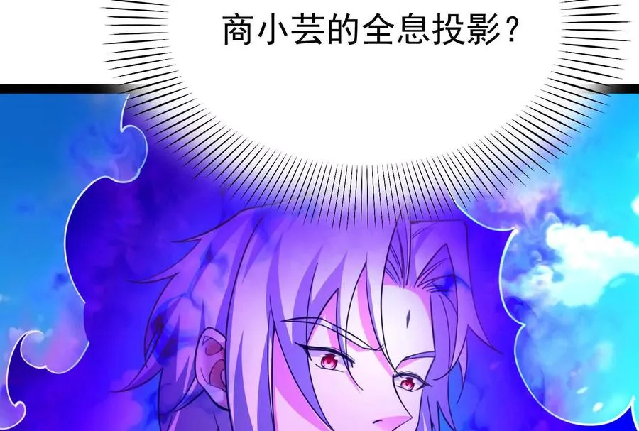 第73话 颜丹青之死109