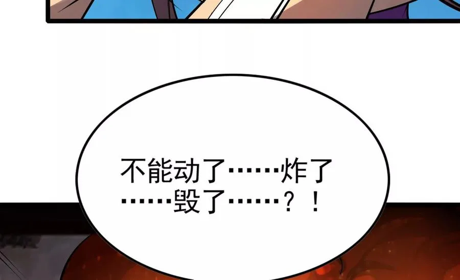 第19话 强行捆绑？27