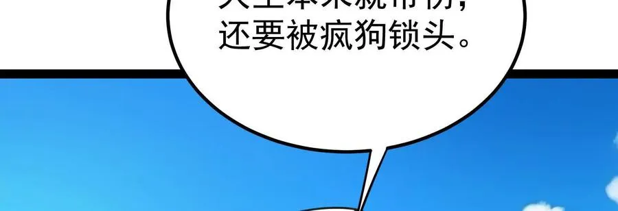 第73话 颜丹青之死91