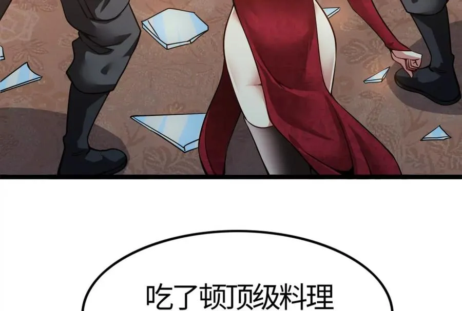 第5话 突如其来的刺杀94