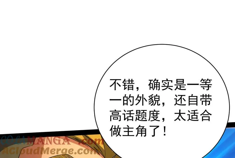 第76话 叫我导演128