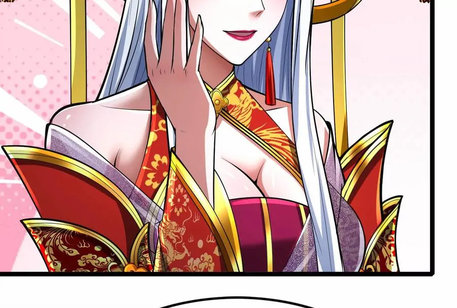 第48话 一口闷97