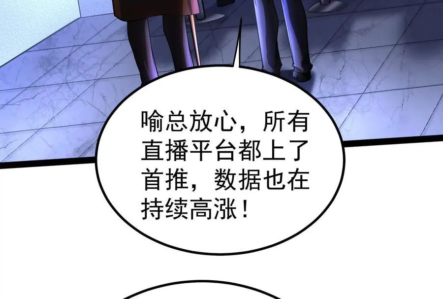 第36话 世界的真相10