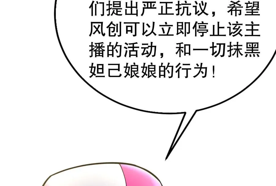 第21话 嚣张的喻森63