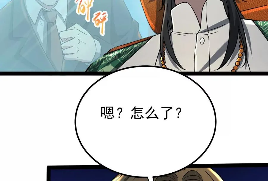 第45话 颜丹青123