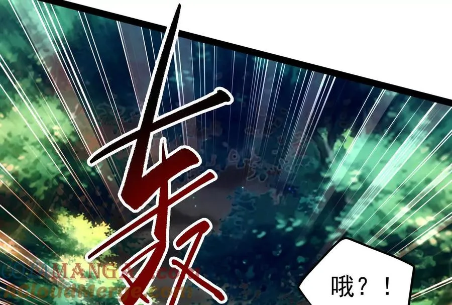 第56话 吸血流boss136