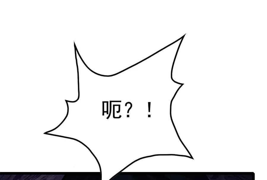 第33话 一物降一物86