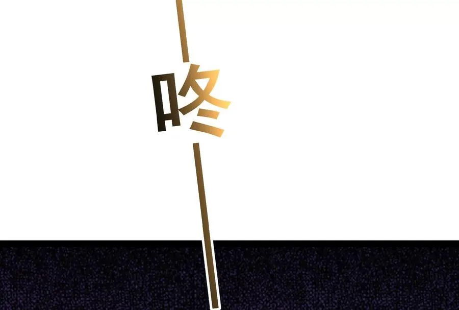 第58话 趁他病，要他命177