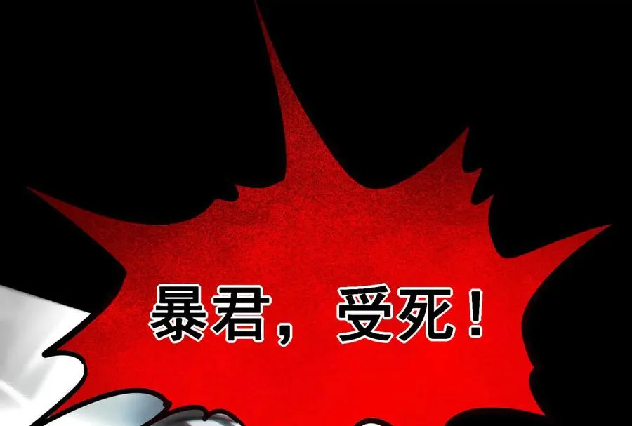 第1话 打破第四面墙的大商之主53