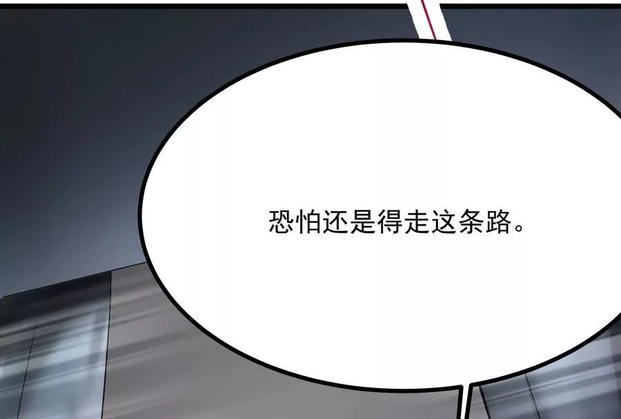 第11话 直闯敌巢117