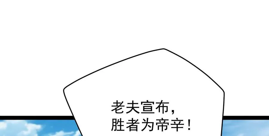 第61话 不可留170