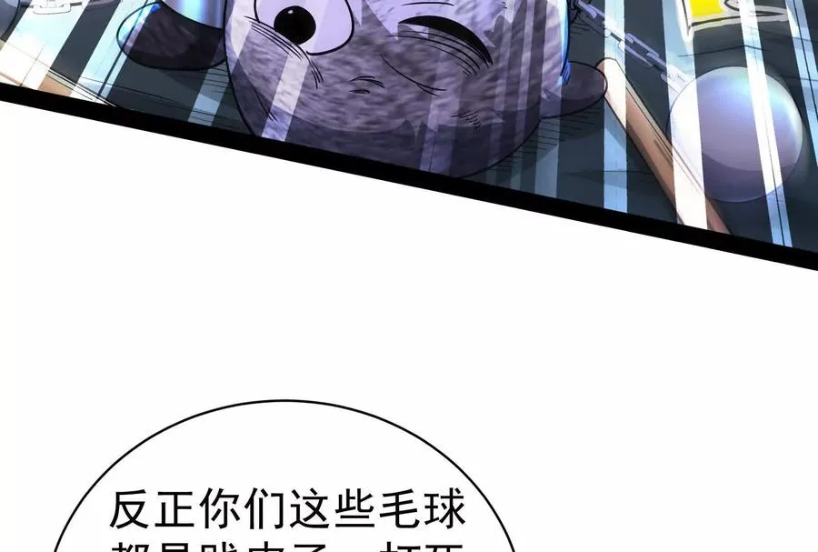 第78话 群众演员65