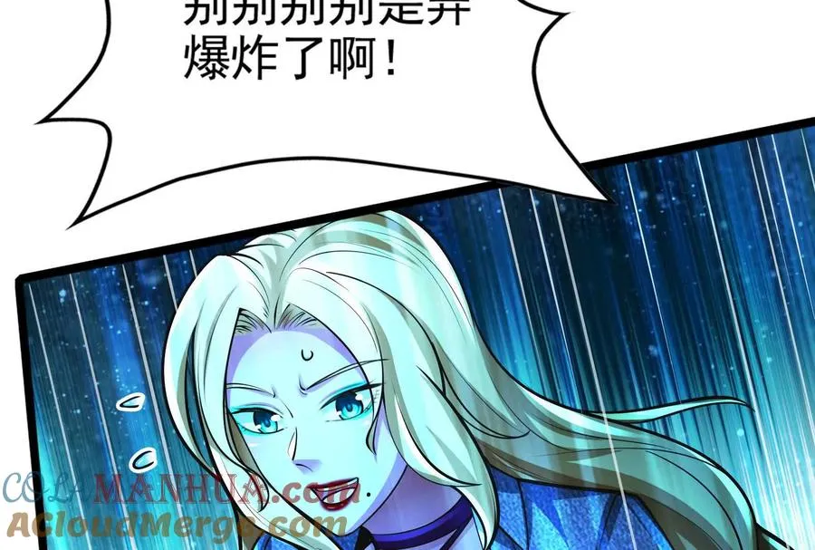第48话 一口闷120