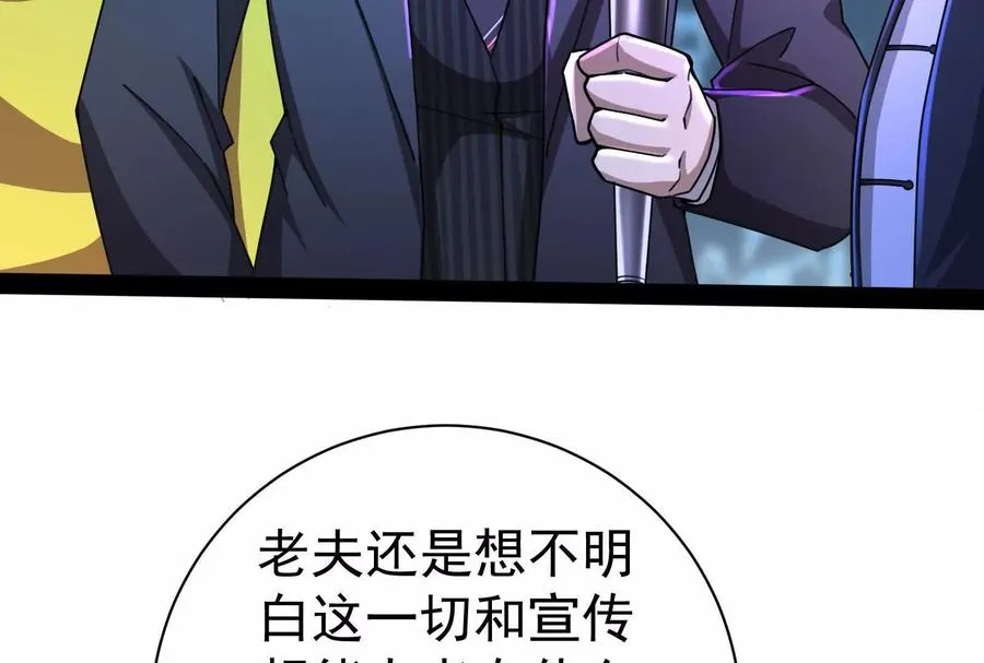 第77话 跨越星门125