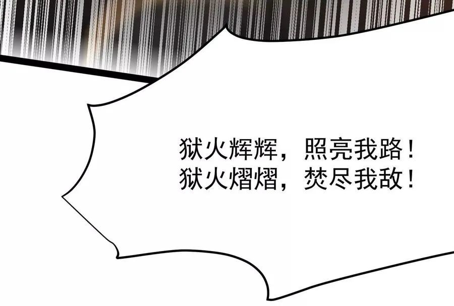 第52话 职业级装神弄鬼147