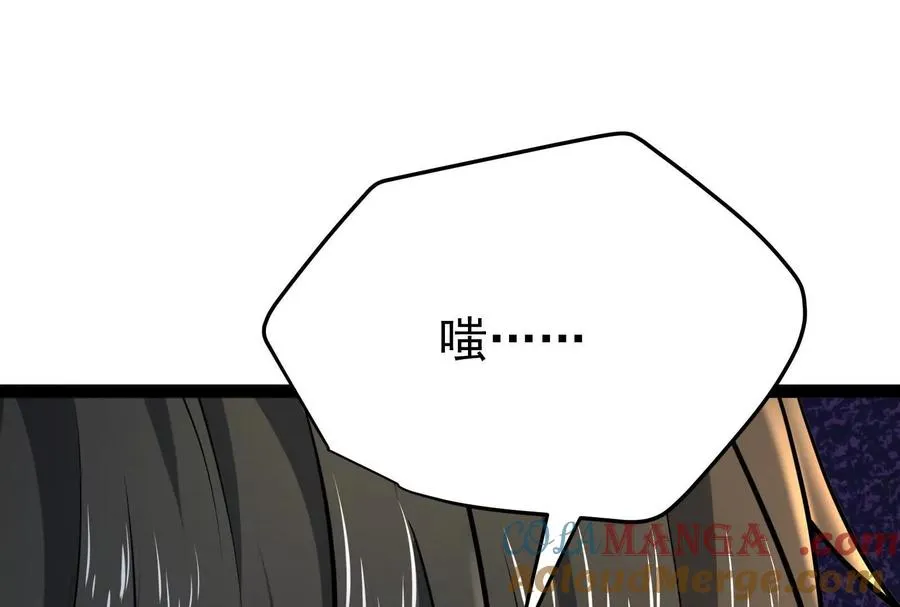 第58话 趁他病，要他命152