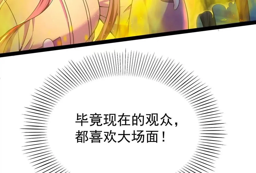 第36话 世界的真相58