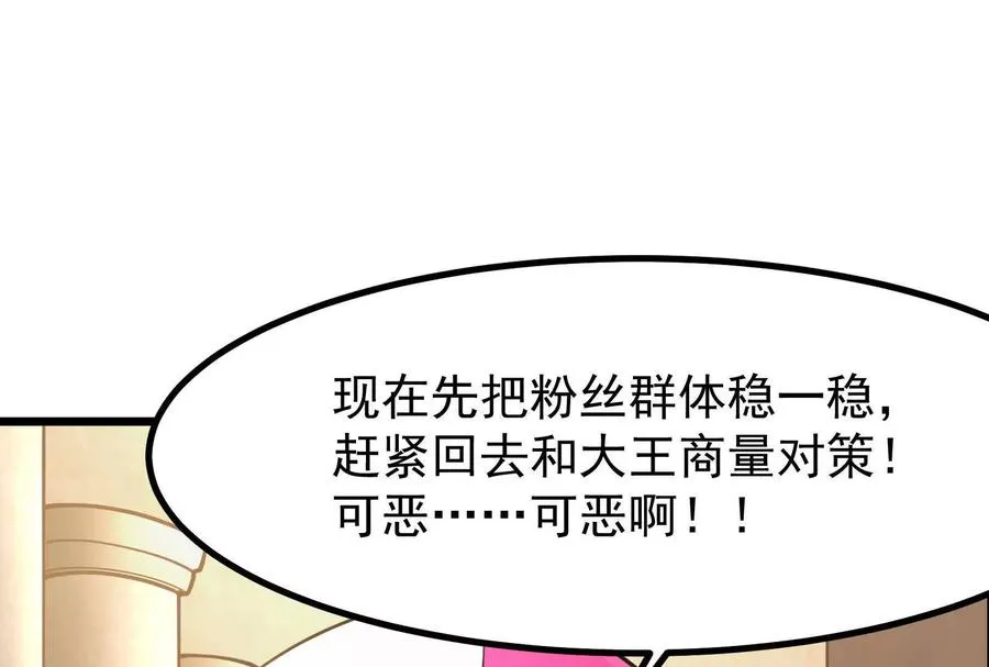 第26话 喻森的反击185