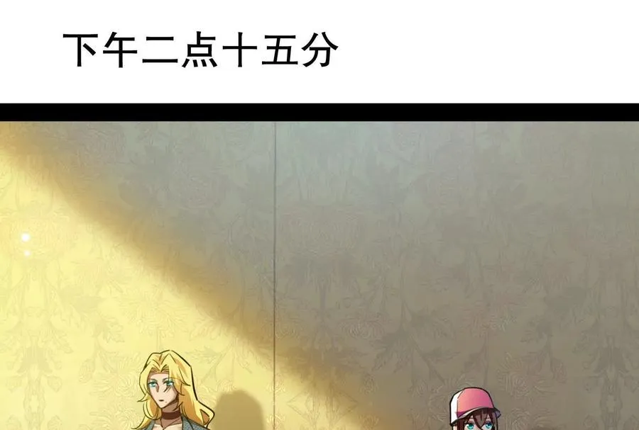 第20话 帝辛的谈谈90