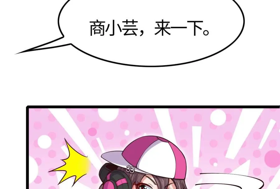 第5话 突如其来的刺杀167
