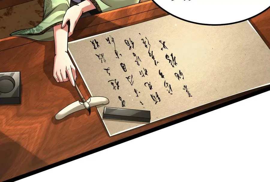 第47话 异灾灭神论外13