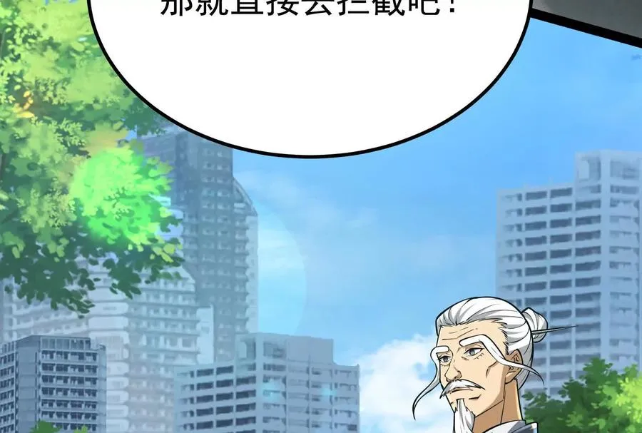 第63话 八仙过海45