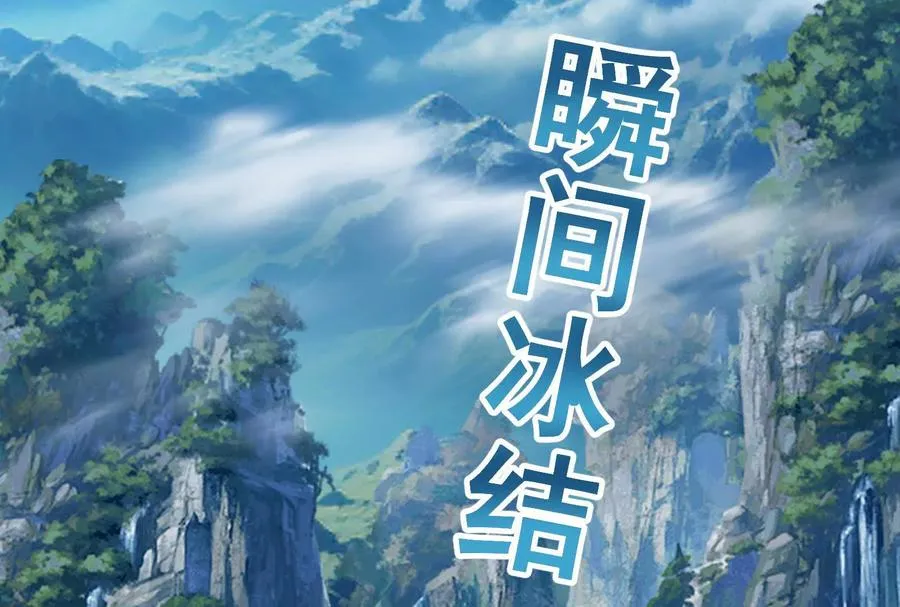 第60话 热能操控者118
