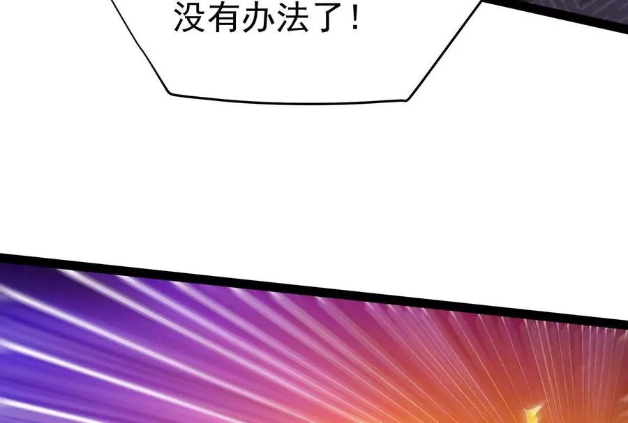 第39话 开战11
