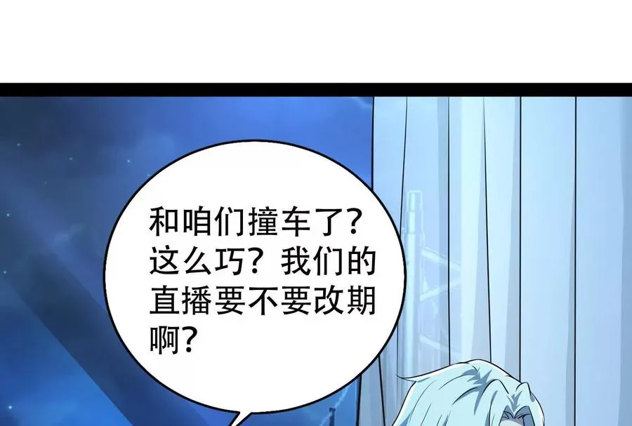 第35话 好戏开场41