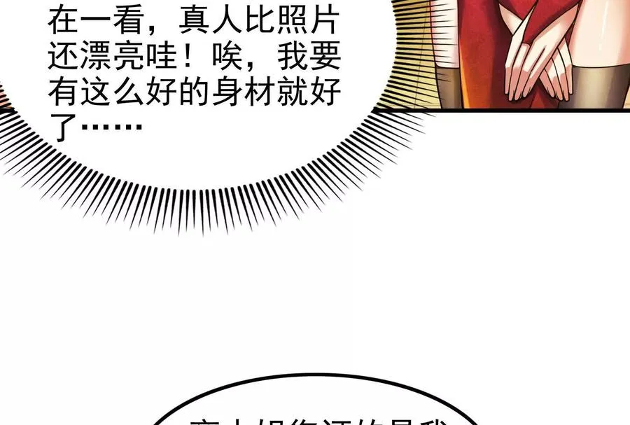 第4话 现实世界126