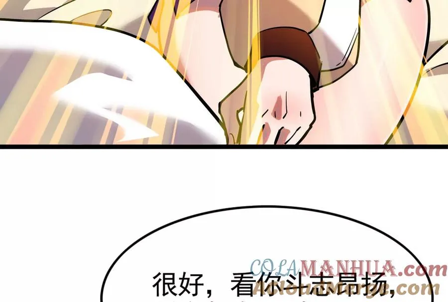 第14话 两万块还要？28