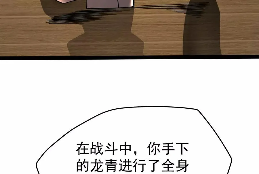 第58话 趁他病，要他命117